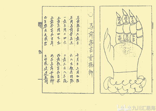 小六壬的留連是什麼意思