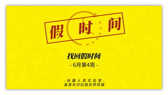 小六壬找失物怎麼算