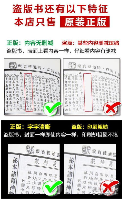 小六壬擇吉時