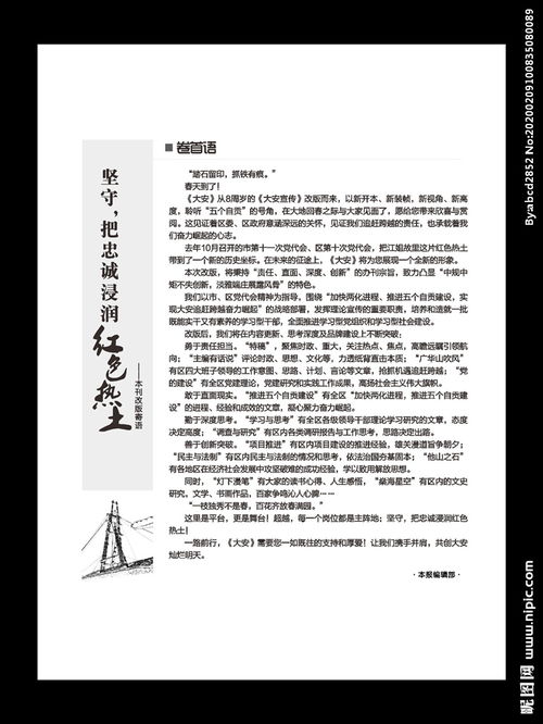小六壬大安留連小吉