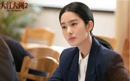 八字裏有辛未 是有錢人