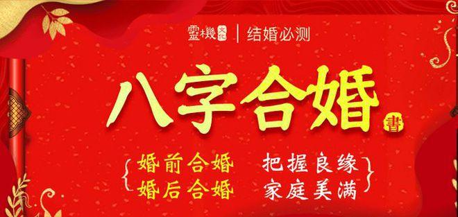 八字排盤如何看克妻和子女