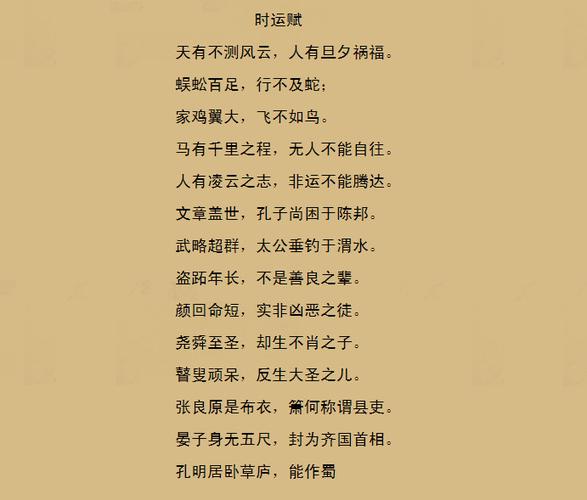 八字比梟食是什麼意思