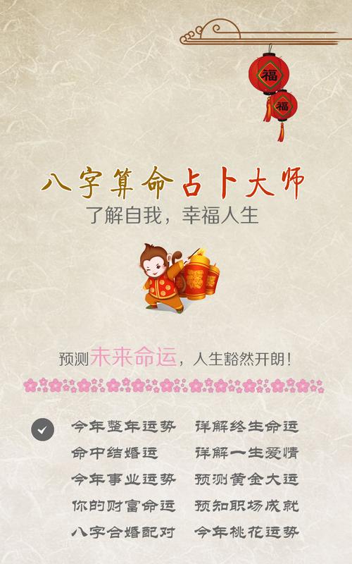 八字合6個字的機率大嗎爲什麼