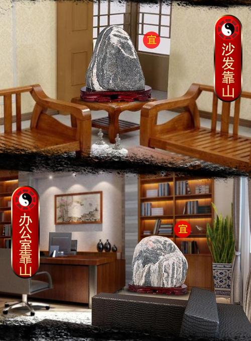 家裏擺石頭風水