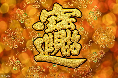 八字午時是什麼生肖