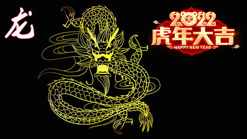 如果年月時的生肖是龍八字會好嗎