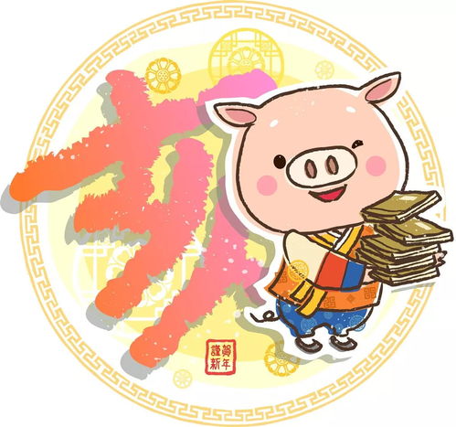 女屬鼠男屬豬婚姻合適嗎