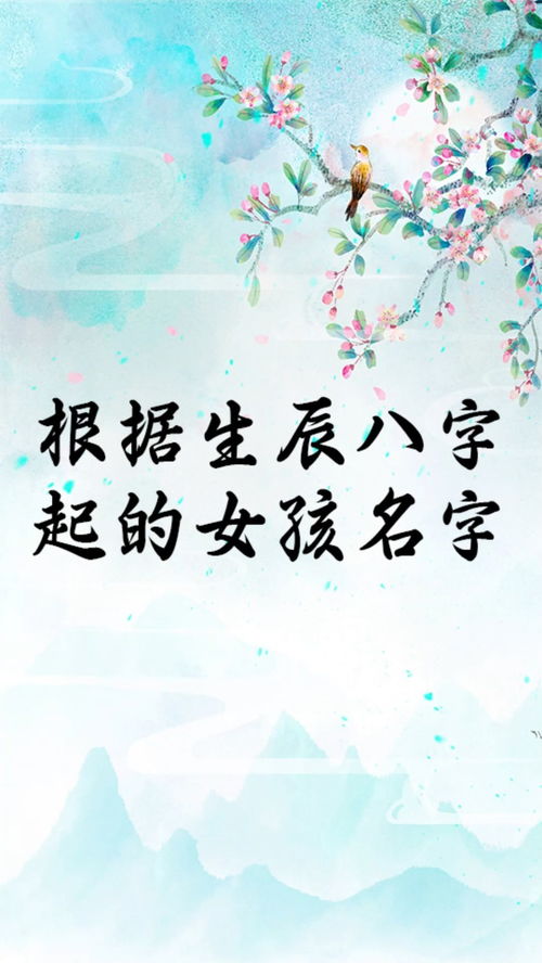 女生肖鼠八字乙亥是什麼意思