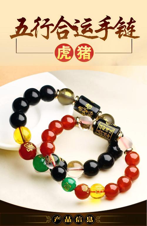 請問豬和虎的屬相相剋不相剋