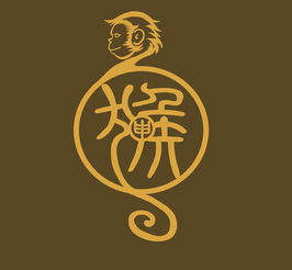 十二生肖中哪個屬相屬火命