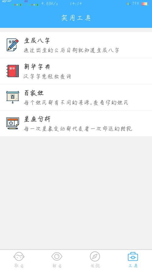 選樓層看屬相還是喜用神