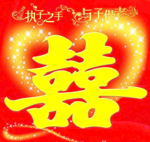 八字合婚 生辰八字配對