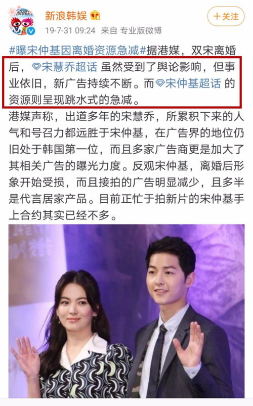 兩個人合八字是金婚