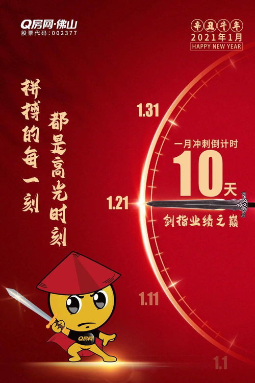看合婚需要精確到時辰嗎
