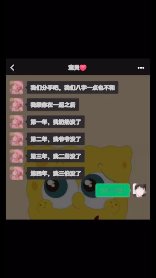 算命說八字不合能在一起嗎