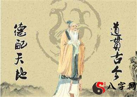 從八字看相貌儀表