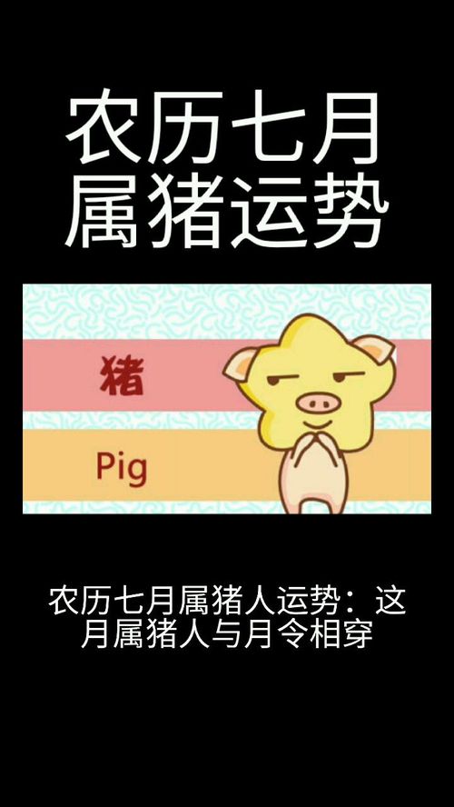 1998年農曆七月屬虎的女孩