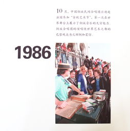 1986年和1986年屬虎的婚姻怎麼樣