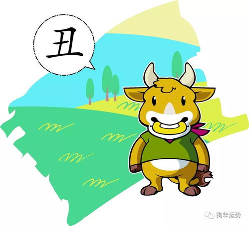 屬牛的爸爸生什麼屬相的寶寶好