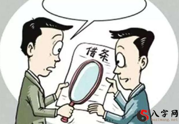 夢見差點掉水裏