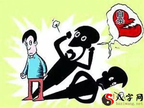 夢見和前男友動手打架