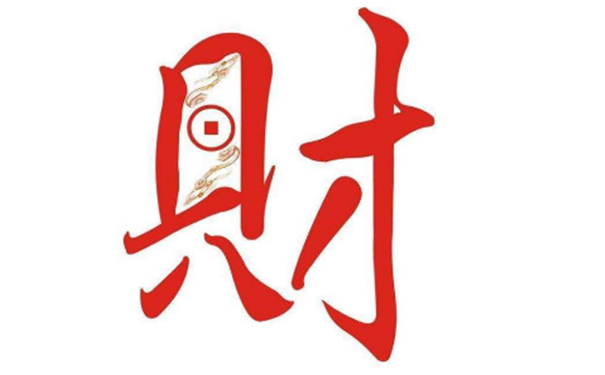 什麼樣八字的人適合做生意