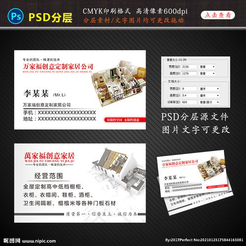 定製公司名字大全