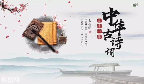 古詩詞起公司名字