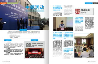 比較大氣的公司名字