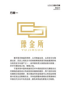 補金的公司名字