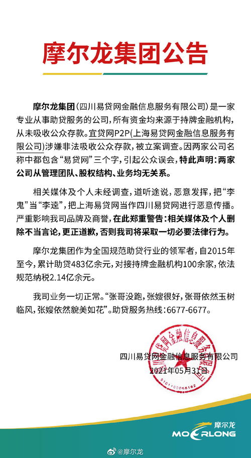 公司名稱三個字大全集新