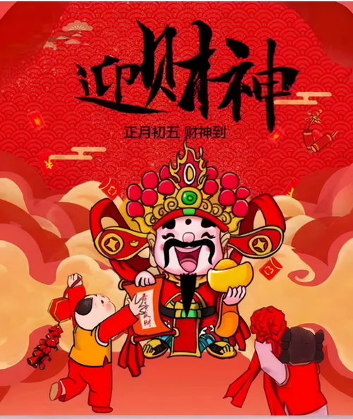 1993年正月初五屬雞還是屬猴
