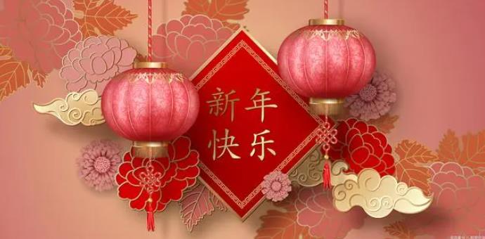 中國民俗節日大全