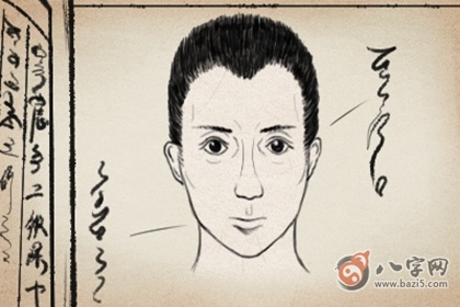 日柱查詢 己已日柱男命好不好