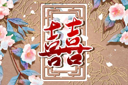 月柱食神坐七殺排行老幾 可以掌權非常富貴