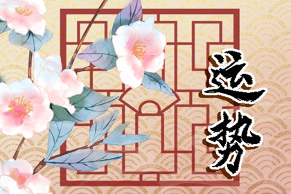 75女兔2023年屬兔百年難遇 75兔女2023年運勢完整版