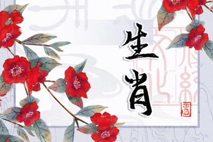 2024年屬猴的大災之年 2024年屬猴大忌