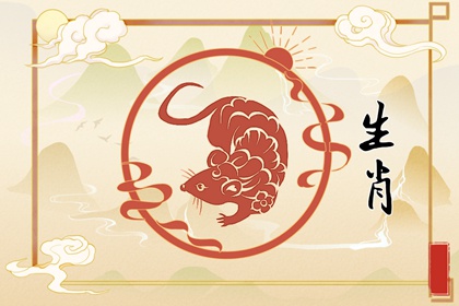 屬鼠幹什麼一碰就發財 教育行業