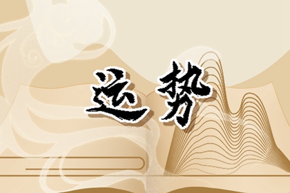 幾月猴子命最好 一年四季都是旺季