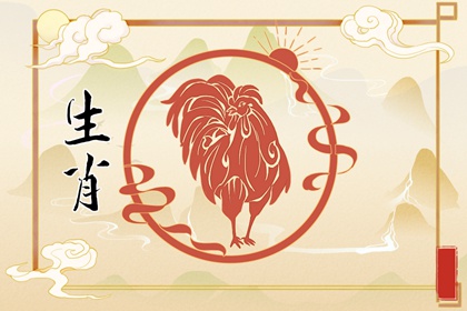 1984年屬鼠後半生婚姻 1984年屬鼠的桃花貴人