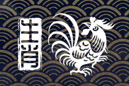 2024年生肖屬雞戴什麼吉祥物呢 珍珠飾品 玉鐲子