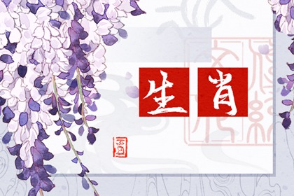 2024年生肖屬狗戴什麼吉祥物呢 相合屬相飾品