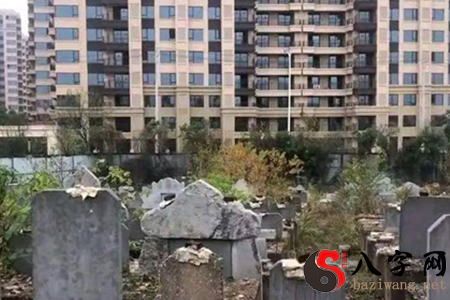 墓地邊的房子風水好嗎